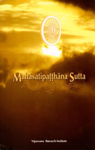 Mahasatipatthana Sutta (En)
