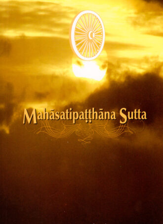 Mahasatipatthana Sutta (En)
