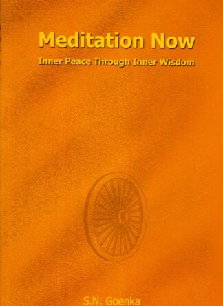 Meditation Now