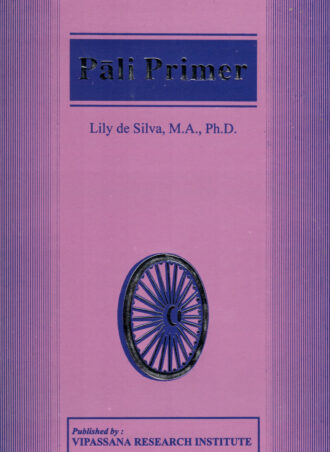 Pali Primer