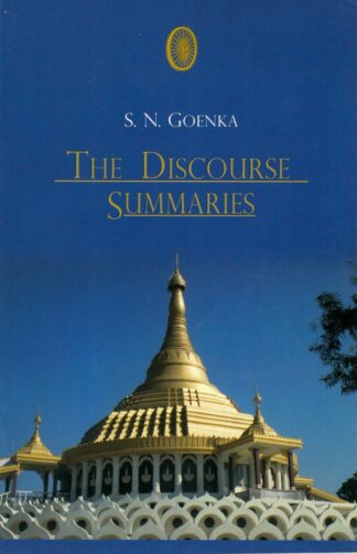 The Discourse Summaries