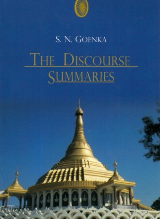 The Discourse Summaries