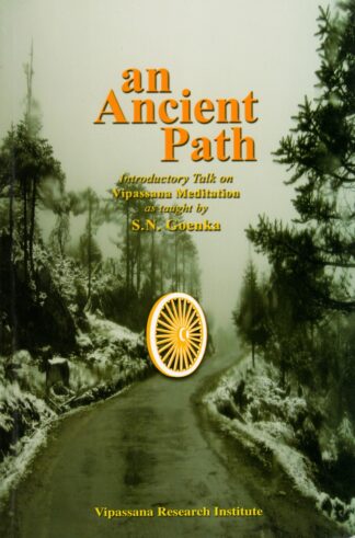 An Ancient Path