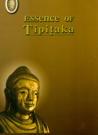 Essence of Tipitaka