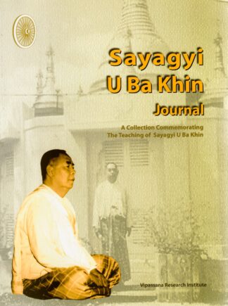 Sayagyi U Ba Khin Journal