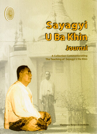 Sayagyi U Ba Khin journal