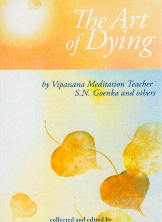The art of dying