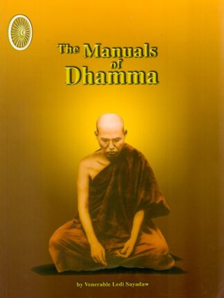 The Manuals of Dhamma