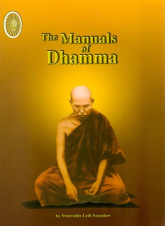 The Manuals of Dhamma