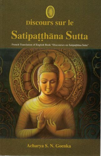 Discours sur le Satipaṭṭhāna Sutta