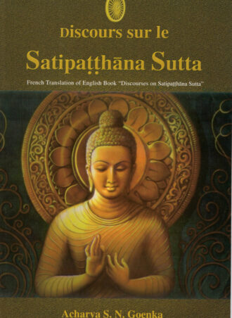 Discours  sur le Satipaṭṭhāna Sutta