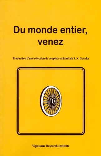 Du monde entier, venez