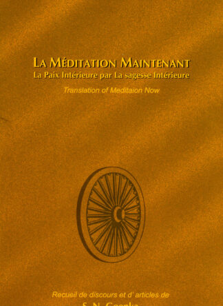 La Méditation Maintenant