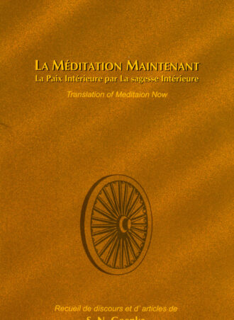 La Méditation Maintenant