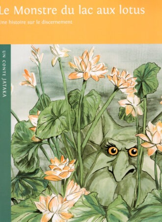 Le monstre du lac aux lotus