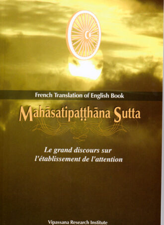 Mahāsatipaṭṭhāna Sutta (Fr)