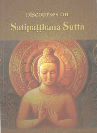 Discourses on Satipaṭṭhāna Sutta