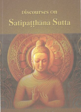 Discourses on Satipaṭṭhāna Sutta