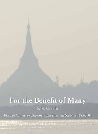 For the benefit of many