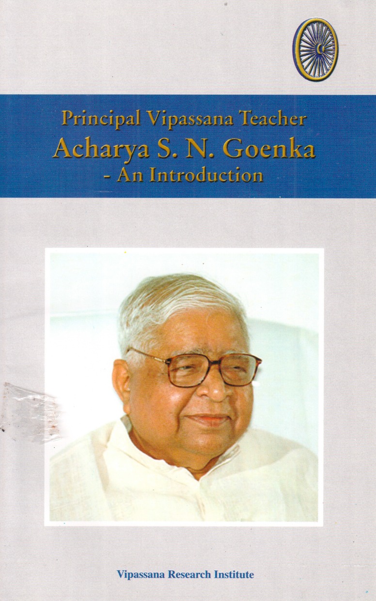 Acharya S.N. Goenka - An introduction