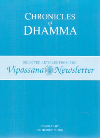 Chronicles of Dhamma