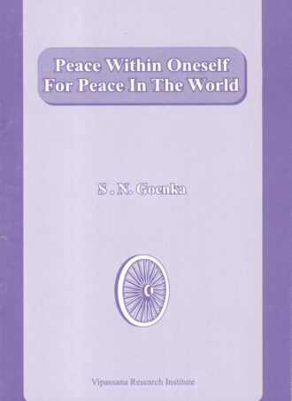 Peace within oneself for peace in the world
