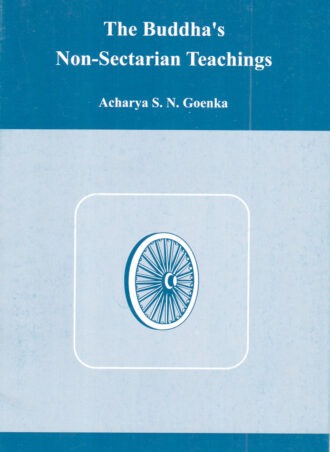 The Buddha's non-sectarian teaching