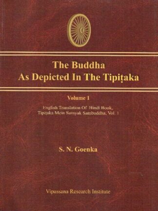 The Buddha as Depicted in the Tipiṭaka, Volume I