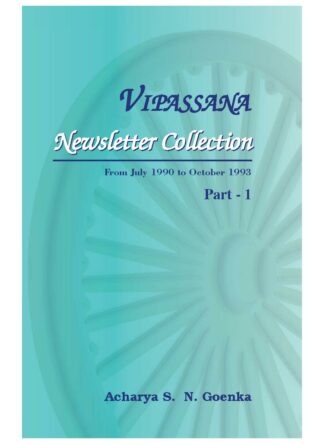 Vipassana Newsletter collection -  Part 1