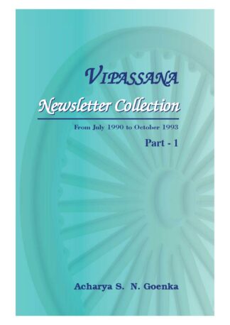 Vipassana Newsletter Collection, Part 1