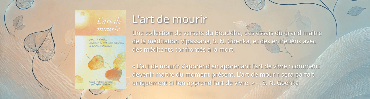 L'art de mourir