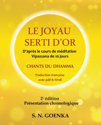 Le Joyau serti d’or (2ᵉ édition)