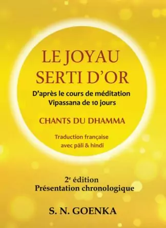 Le Joyau serti d’or (2nd édition)