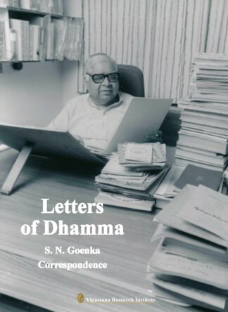 Letters of Dhamma